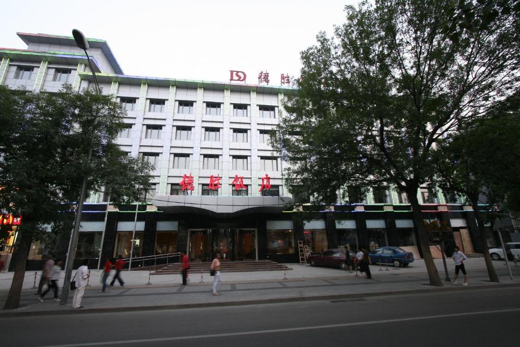 Desheng Hotel Beijing Exterior photo