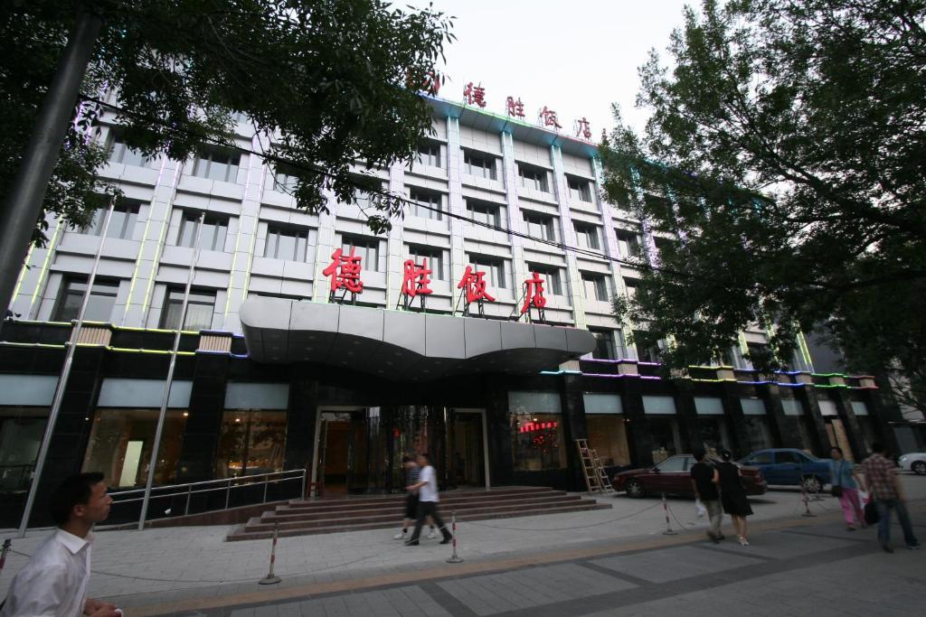 Desheng Hotel Beijing Exterior photo