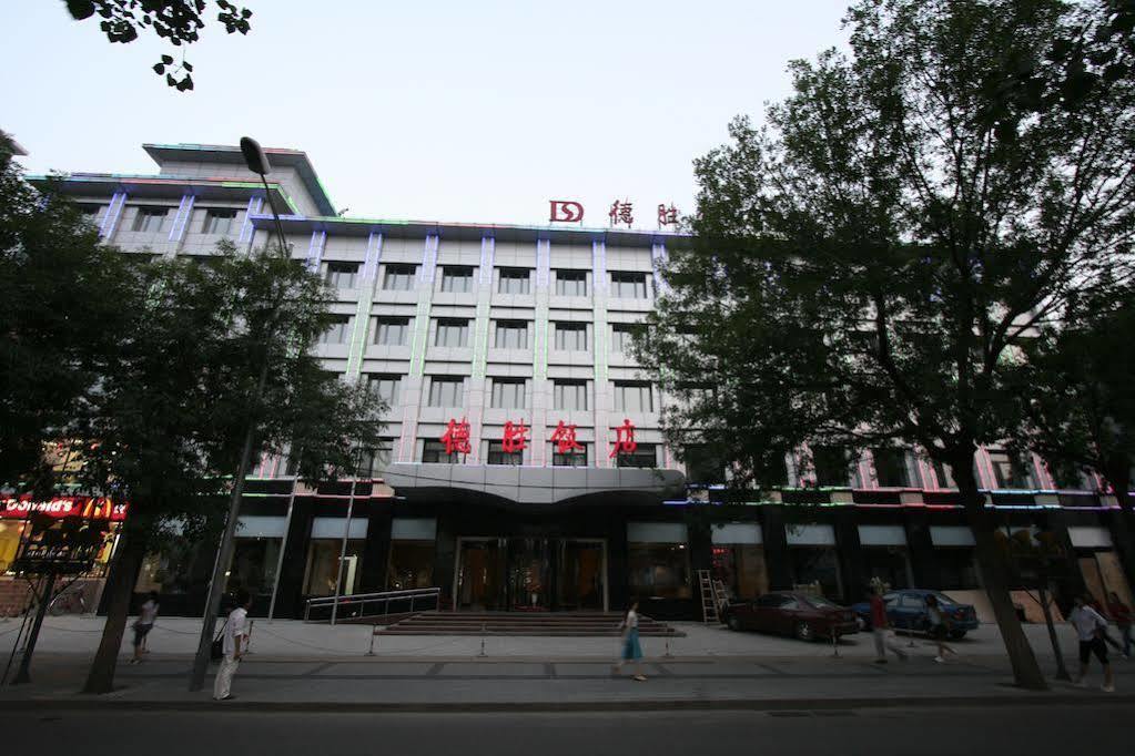 Desheng Hotel Beijing Exterior photo