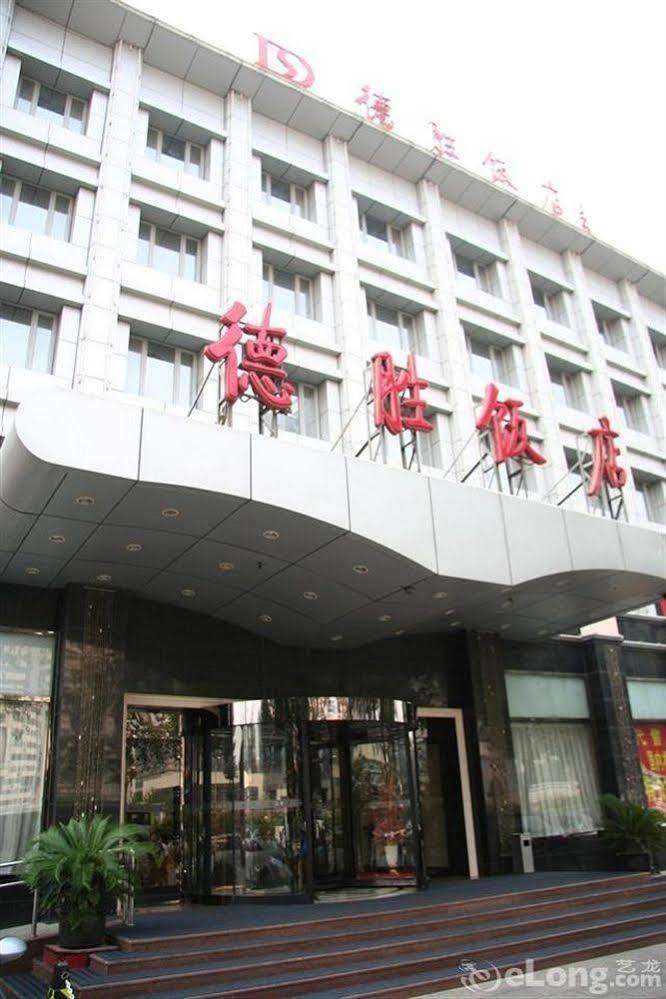 Desheng Hotel Beijing Exterior photo