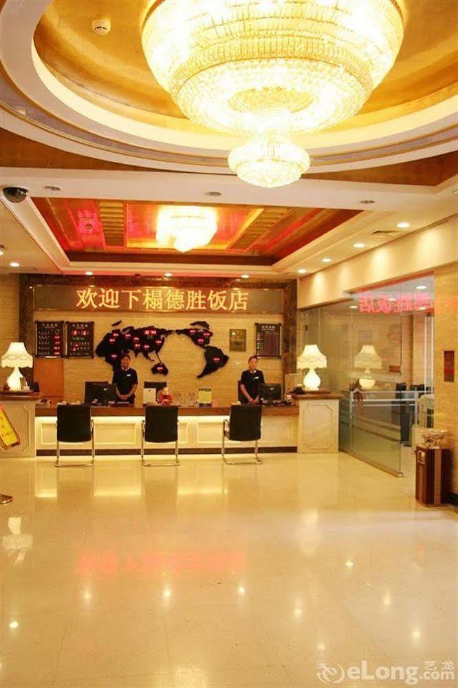 Desheng Hotel Beijing Exterior photo