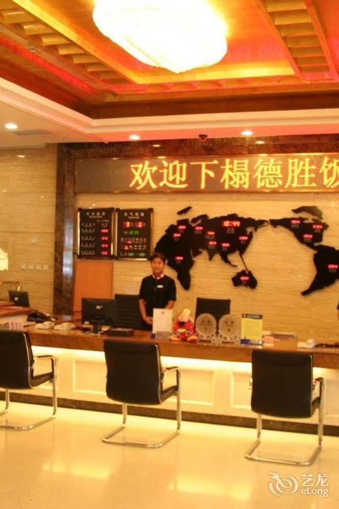 Desheng Hotel Beijing Exterior photo